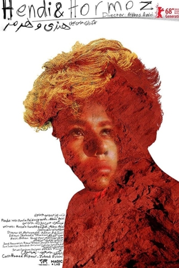 Hendi & Hormoz