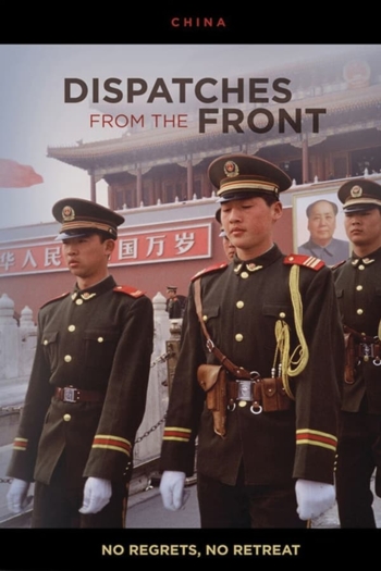 Dispatches from the Front - China: No Regrets, No Retreat