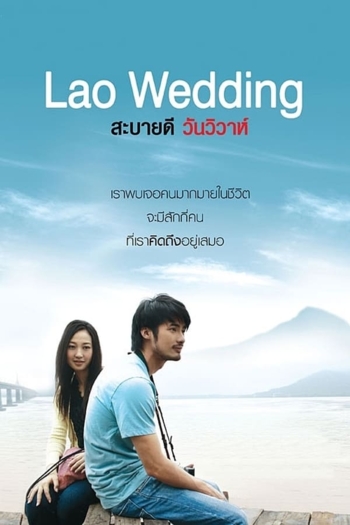 Lao Wedding