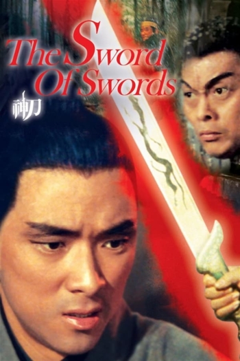 The Sword of Swords