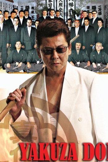 Yakuza Don