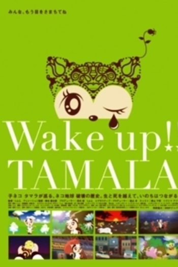 Wake up!! Tamala