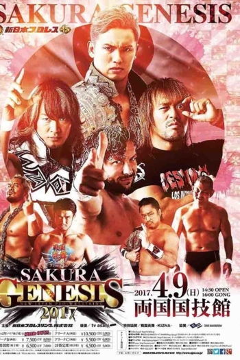 NJPW Sakura Genesis 2017