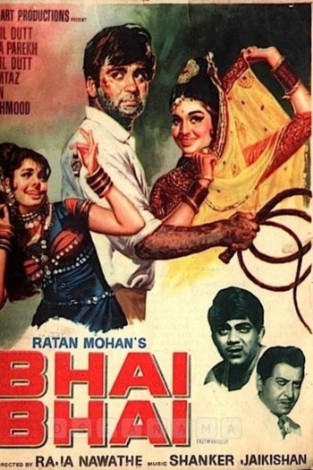 Bhai-Bhai