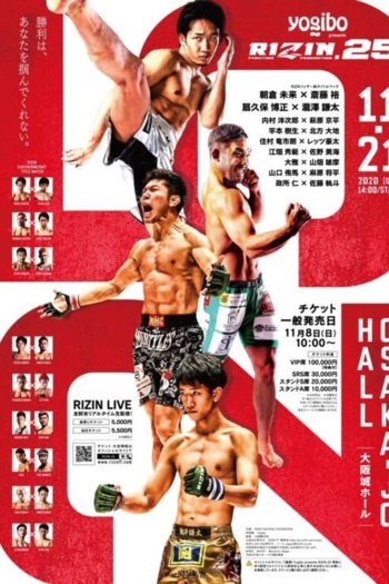 Rizin 25
