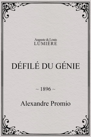 Défilé du génie