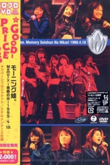 Morning Musume. 1999 Spring Memory Seishun no Hikari Tour