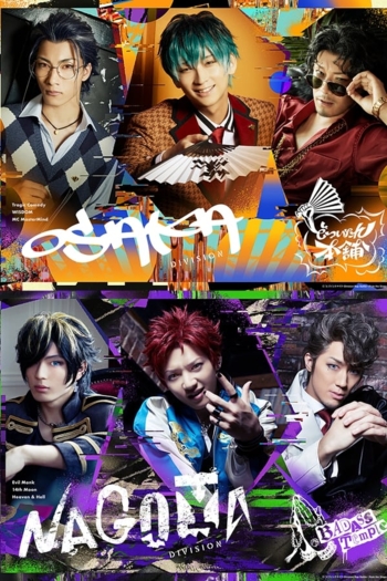 Hypnosis Mic: Division Rap Battle - Rule the Stage -track.3-