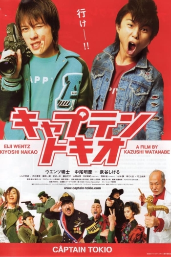 Captain Tokio