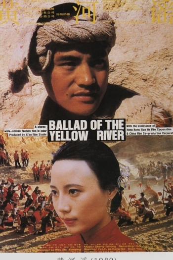 Ballad of the Yellow River