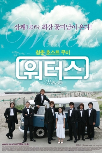 Waters