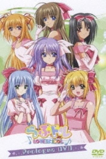 Lovedol: Lovely Idol - Prologue