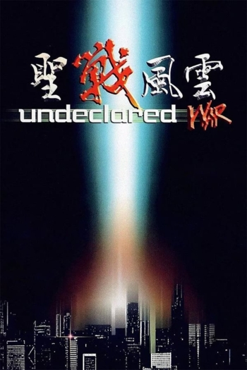 Undeclared War