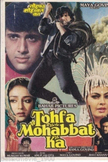 Tohfa Mohabbat Ka