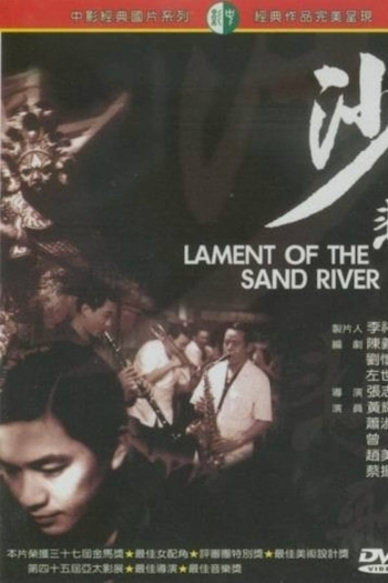 Lament of the Sand River