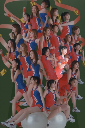 Hello! Project Sports Festival 2006 Solo Tsugunaga Momoko