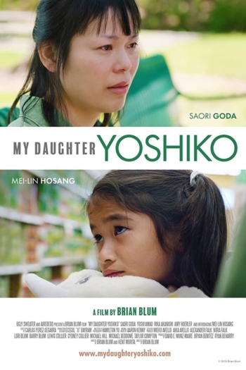 My Daughter Yoshiko