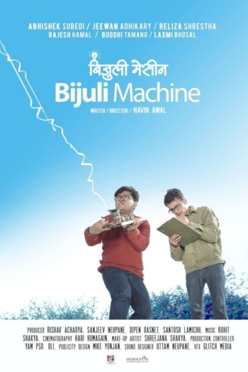 Bijuli Machine
