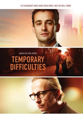 Temporary Difficulties