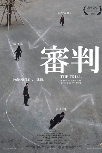 The Trial