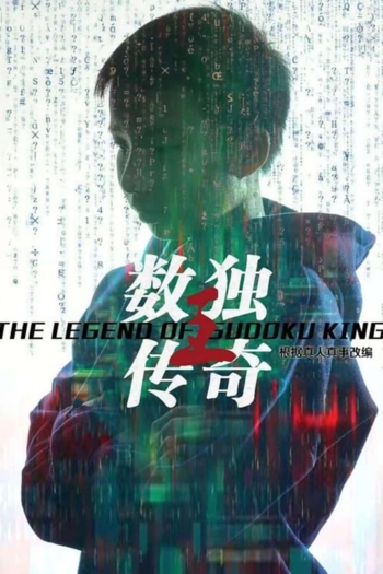 Ivana Wong Fragrance Of Music With Alex Fung & Hong Kong Philharmonic Orchestra Live