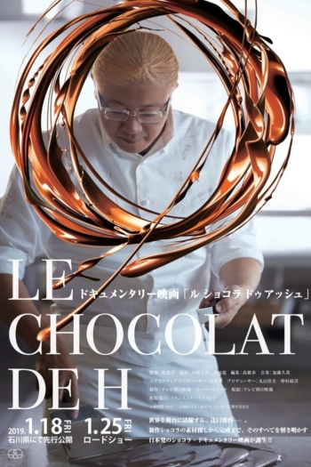 Le Chocolat de H
