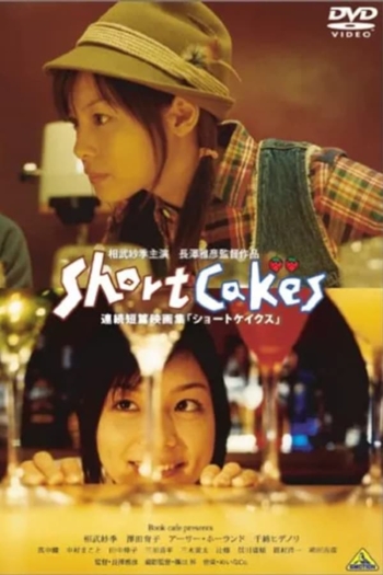 Short Cakes