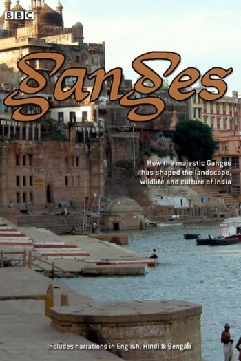 Ganges