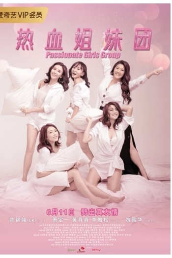 Passionate Girls Group