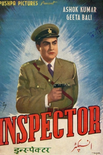 Inspector