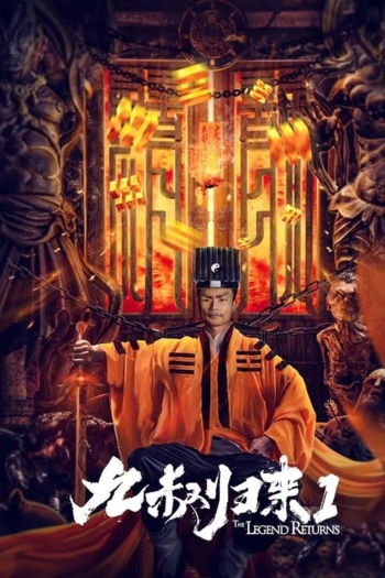 The Legend Returns