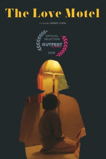 The Love Motel