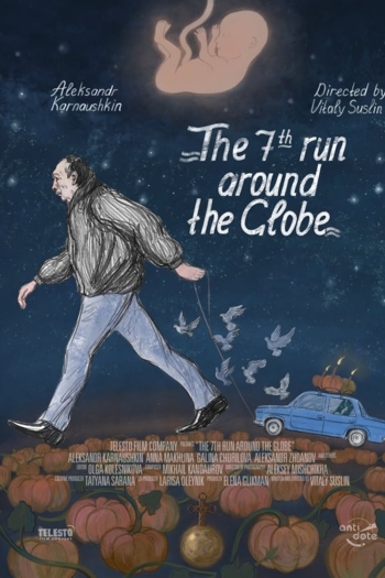 The 7th Run Around the Globe