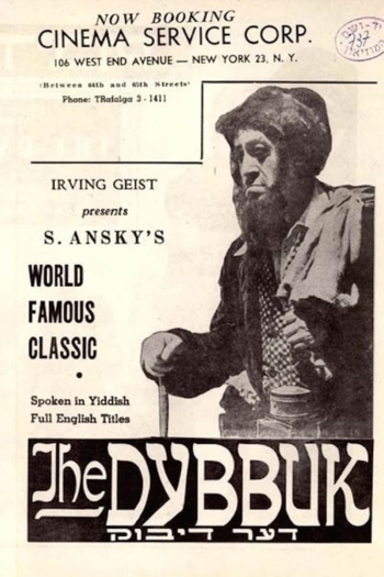 The Dybbuk