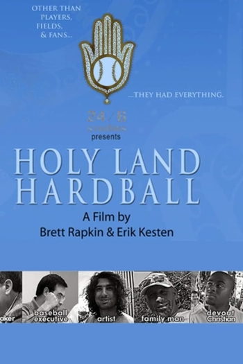 Holy Land Hardball