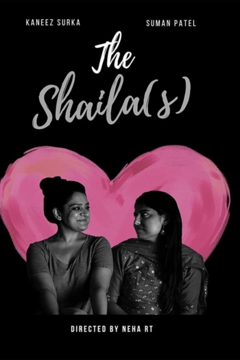The Shaila(s)