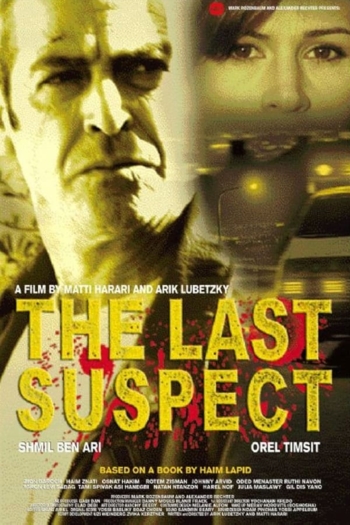 The Last Suspect