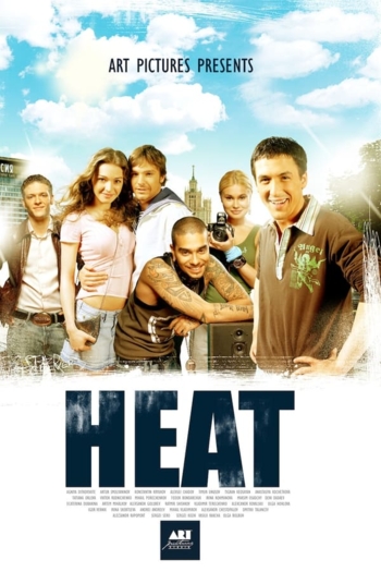 The Heat