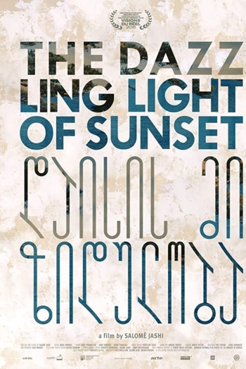 The Dazzling Light of Sunset