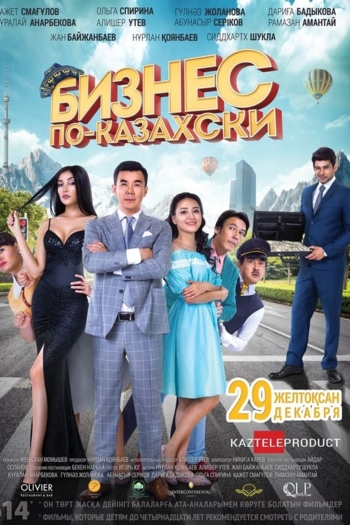 The Kazakh Business