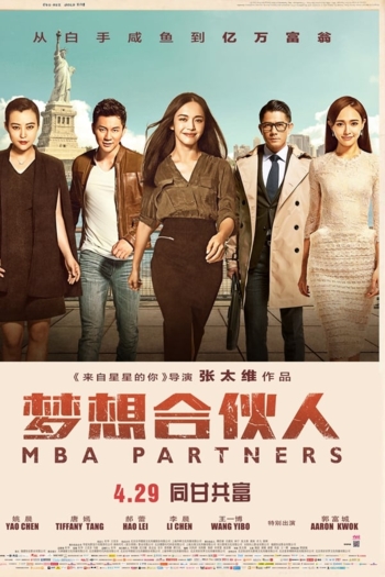MBA Partners