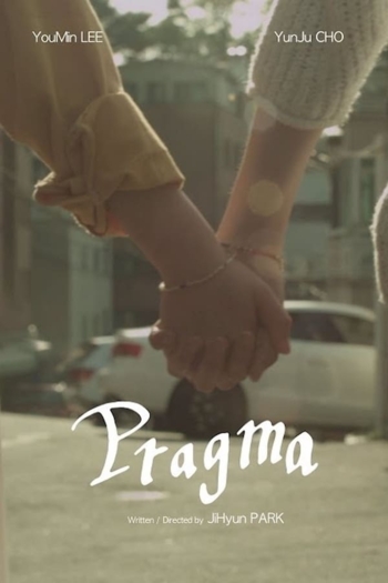 Pragma