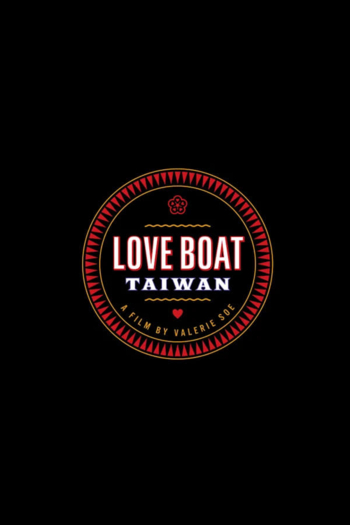 Love Boat: Taiwan