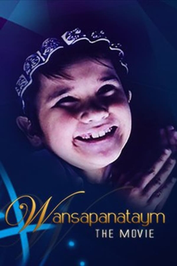 Wansapanataym: The Movie