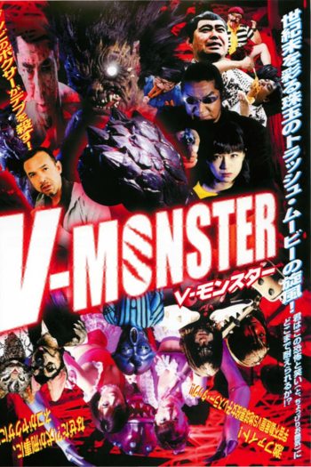 V-MONSTER: Ghost Boxer