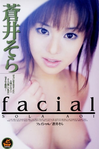 facial