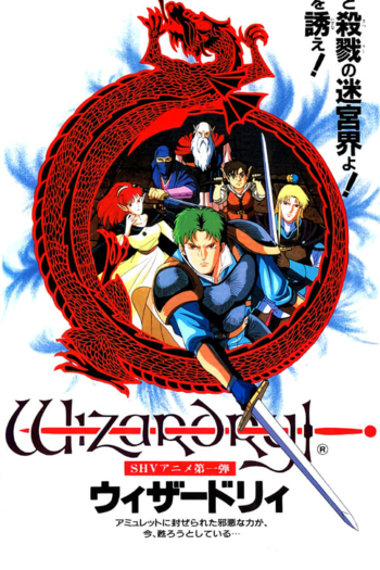 Wizardry