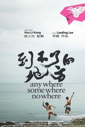 Anywhere Somewhere Nowhere