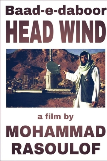Head Wind