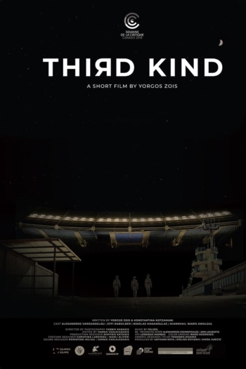 Third Kind